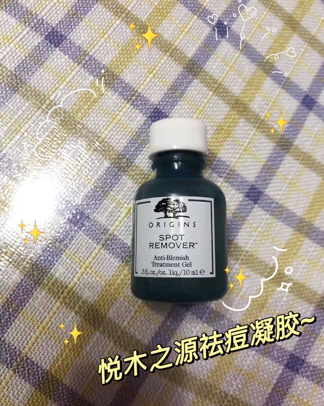 ❤「悦木之源祛痘凝胶」不知道姐妹们用过没有呢，我是好早之前被