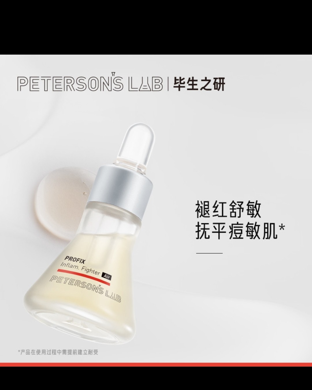 ☁️坐标：北京 ☁️肤质：冬天干皮，夏天混干 ☁️今年29周