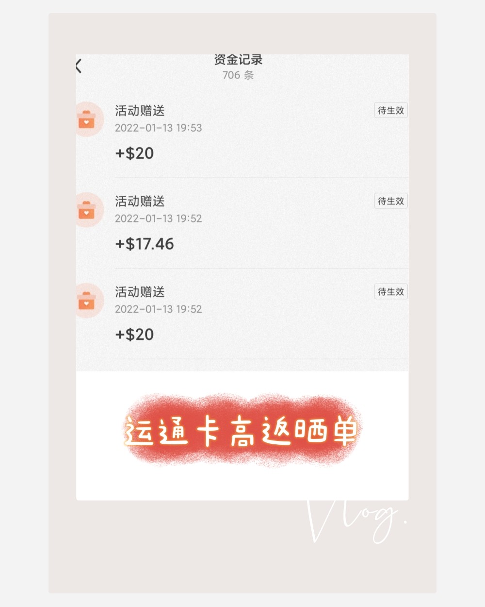 刚刚点55看信息，没想到看到了“意外之喜”😄，原来美国运通
