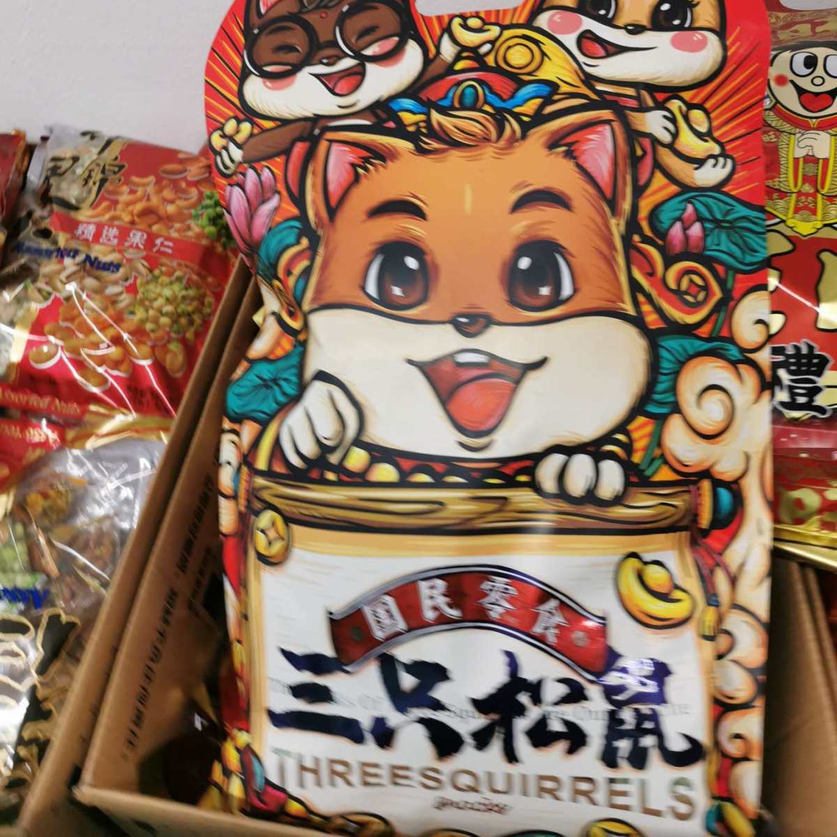 也不记得是从什么时候开始，反正感觉是从小到大过年必囤年货就有