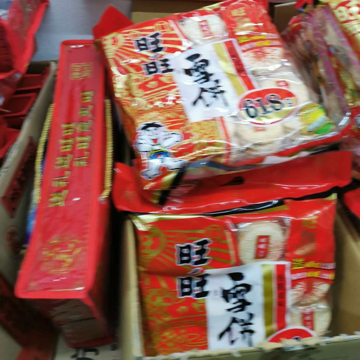 也不记得是从什么时候开始，反正感觉是从小到大过年必囤年货就有