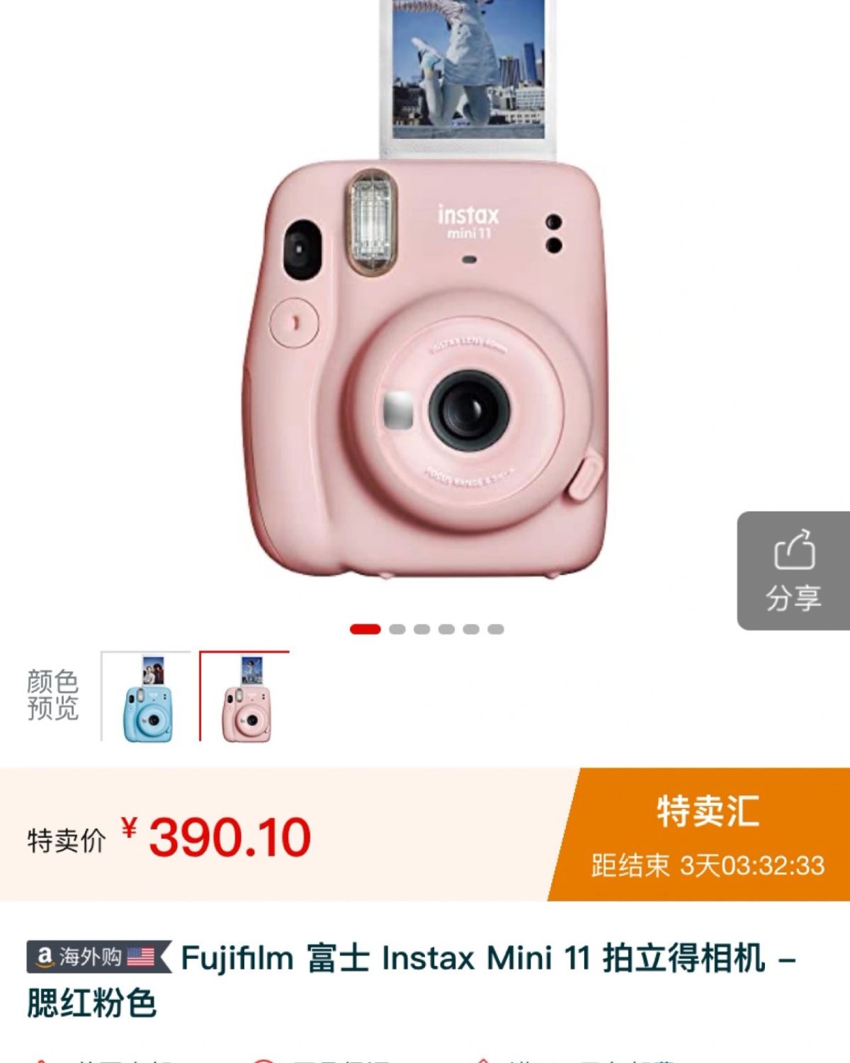 亚马逊海淘拍立得到货了 海淘的拍立得周一25号就收到啦～ 在
