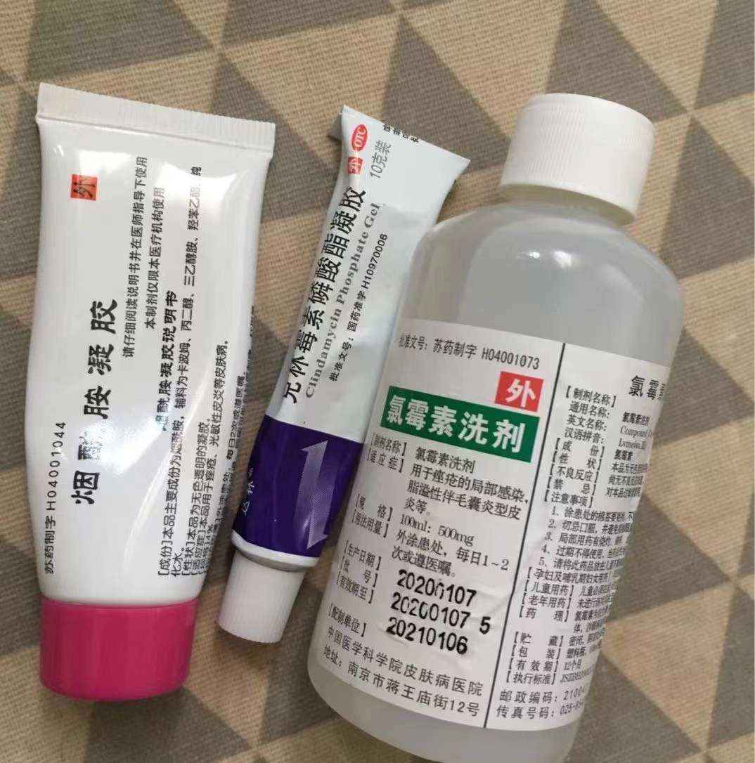 也许是年少的时候用了不太好的产品，我整个青春期就一直断断续续