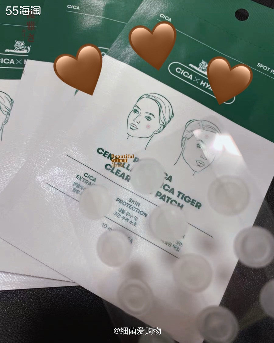 一开始买这个就是为了方便上妆的，有些确实是很隐形，还分白天晚