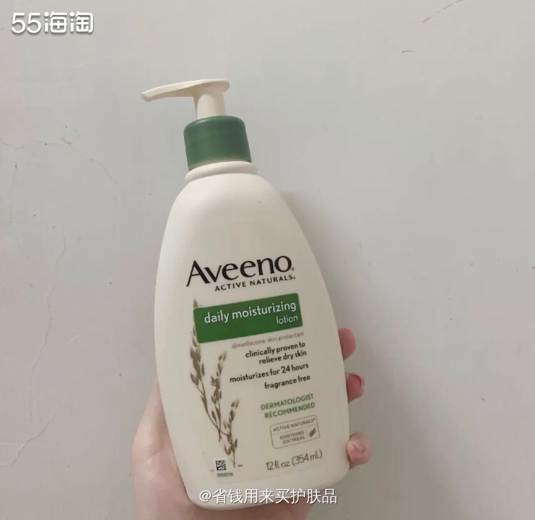 Aveeno最早发现这个牌子是在55，超级多人的，上次亚马逊