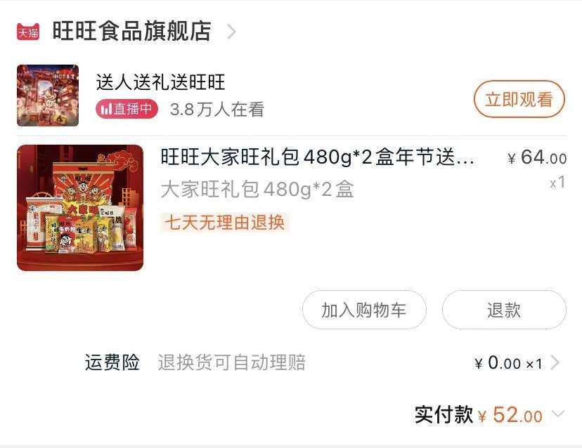 🔥这就是满满的童年的回忆呀 🌸我那时候没啥好吃的了就知道