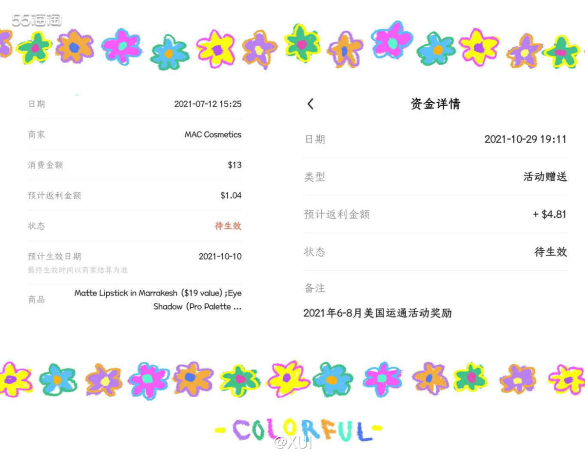 7月份Mac美国官网随单加5刀就可以选择多种色号头口红，这种