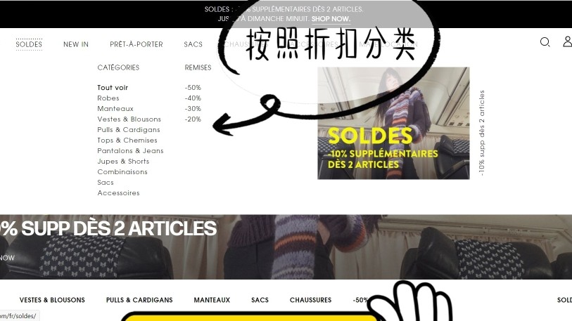 法式的maje、sandro、sezane、claudiep