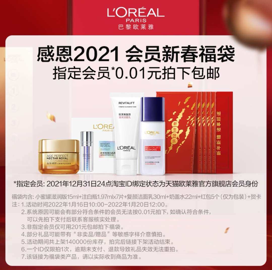 👏突然就在刚刚我买到了今年最划算的一单，只要是2021年1