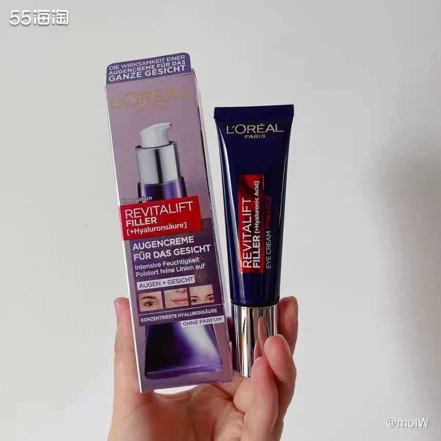 🍎2022第一单又抢到了低价紫熨斗眼霜，开心(✪▽✪)  