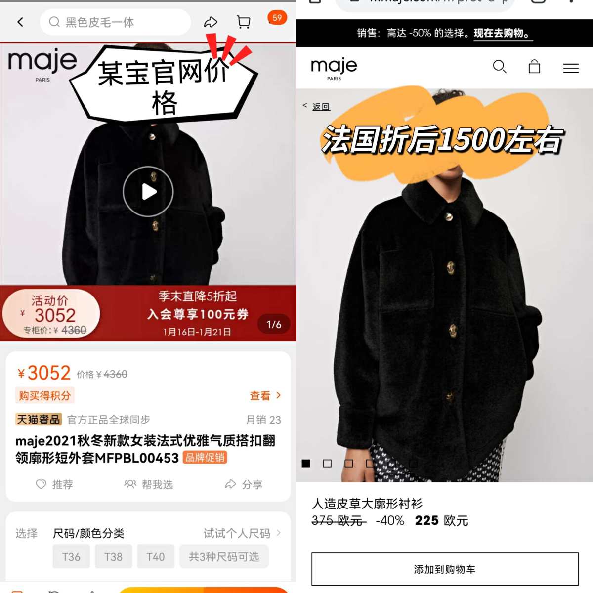 法式的maje、sandro、sezane、claudiep
