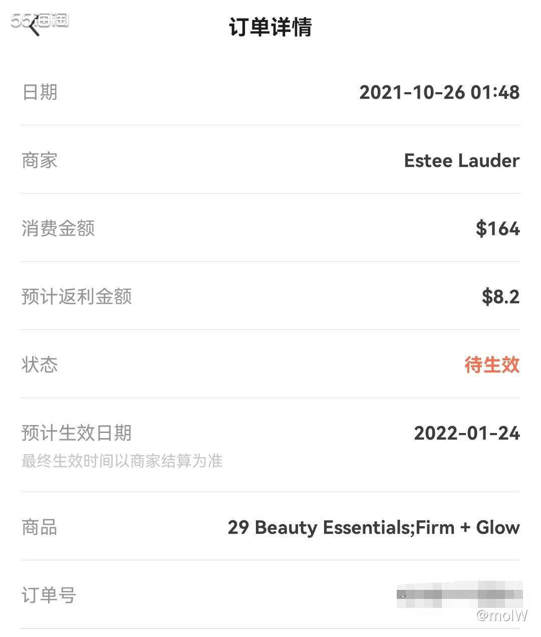 🍎购买网站：雅诗兰黛美国官网 🍎折扣力度：满45$可购买