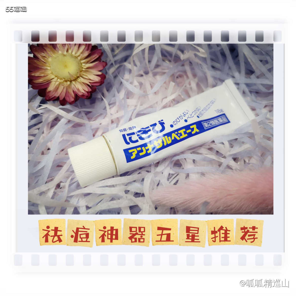 🍑去年在日亚买生活用品，为了凑首重转运，就随便选了支页面的