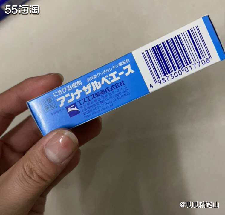 🍑去年在日亚买生活用品，为了凑首重转运，就随便选了支页面的