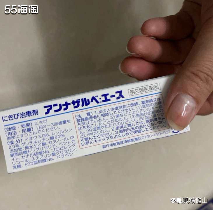 🍑去年在日亚买生活用品，为了凑首重转运，就随便选了支页面的