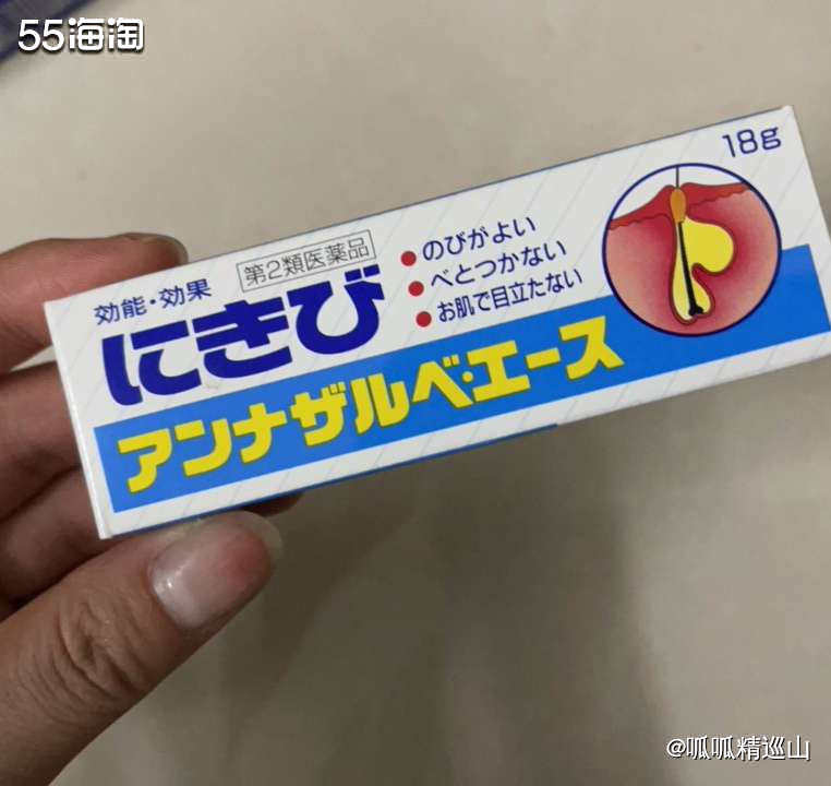🍑去年在日亚买生活用品，为了凑首重转运，就随便选了支页面的