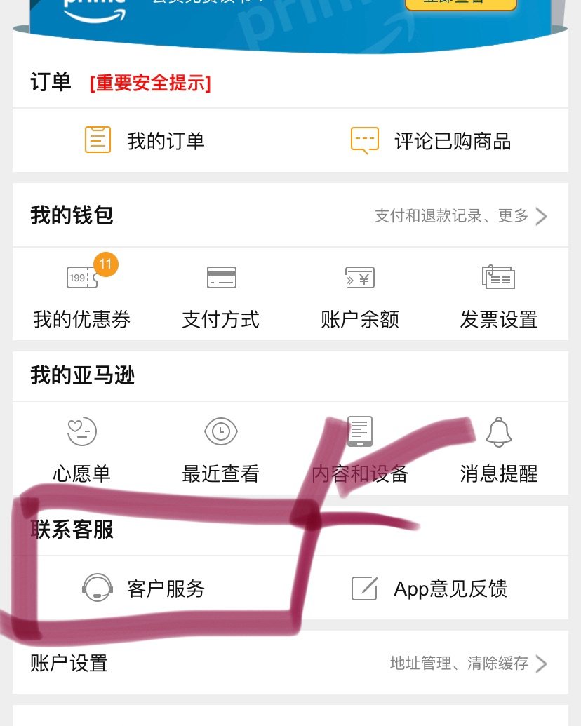 👻一听到群里管家在通知亚马逊的瑞士莲巧克力做活动特价啦，我