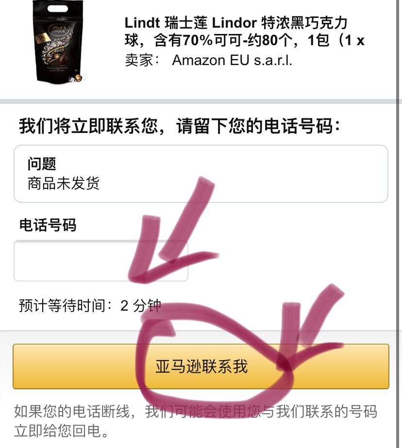 👻一听到群里管家在通知亚马逊的瑞士莲巧克力做活动特价啦，我