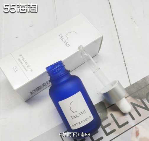 TAKAMI小蓝瓶，我是买给我女儿用的，含有水果酸和舒缓植萃