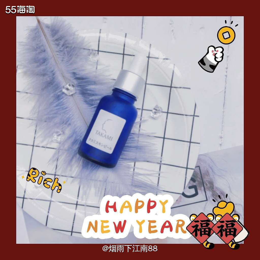 TAKAMI小蓝瓶，我是买给我女儿用的，含有水果酸和舒缓植萃
