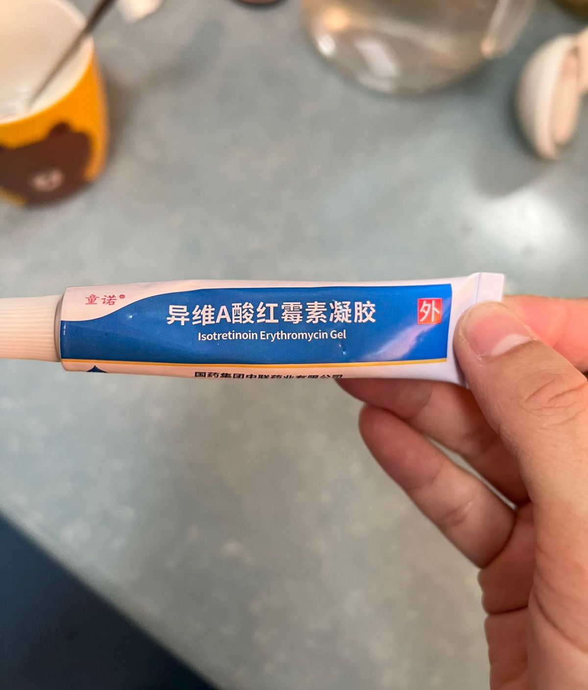 反反复复的冒痘痘，简直就是毁容！😭 18岁都没有长过痘痘，