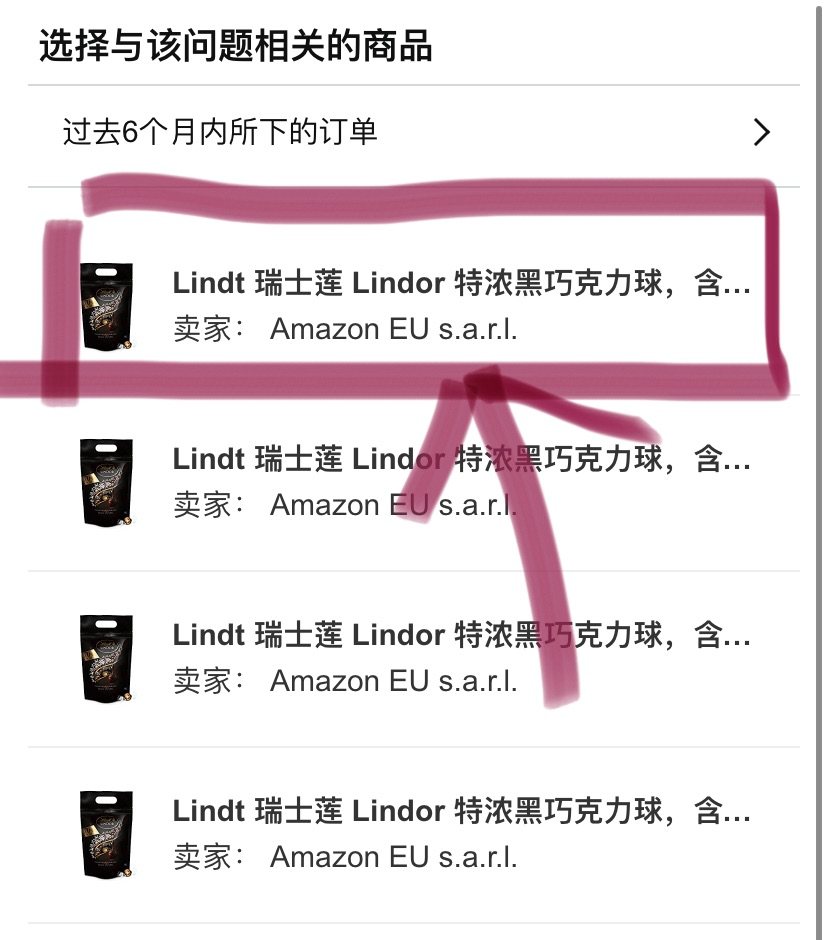 👻一听到群里管家在通知亚马逊的瑞士莲巧克力做活动特价啦，我