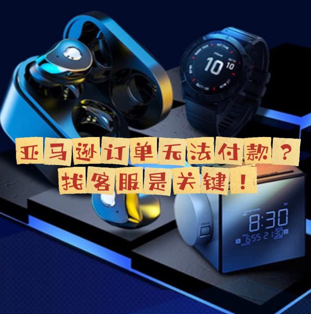 👻一听到群里管家在通知亚马逊的瑞士莲巧克力做活动特价啦，我
