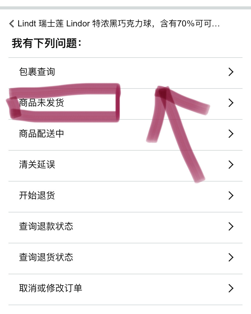 👻一听到群里管家在通知亚马逊的瑞士莲巧克力做活动特价啦，我