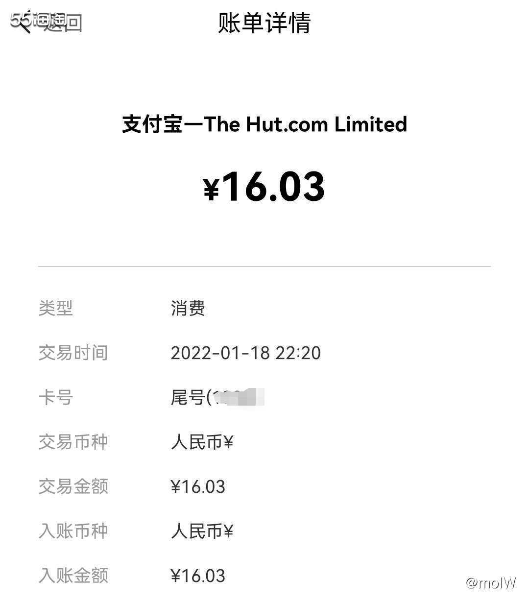 这单都是冷门产品，为了把之前的税补用完也是绞尽脑汁，现在终于