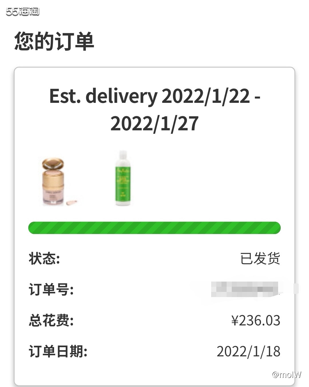 这单都是冷门产品，为了把之前的税补用完也是绞尽脑汁，现在终于