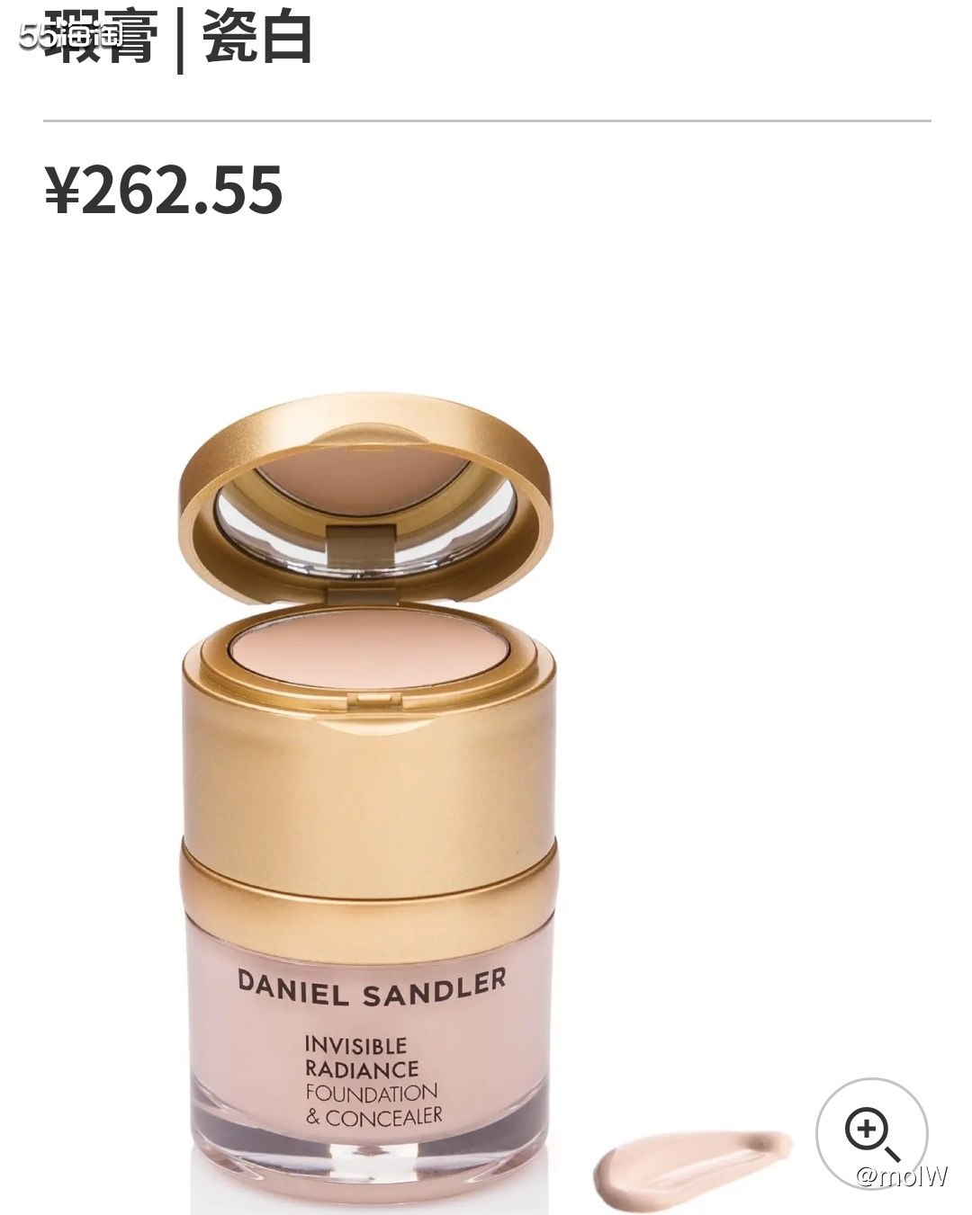 这单都是冷门产品，为了把之前的税补用完也是绞尽脑汁，现在终于