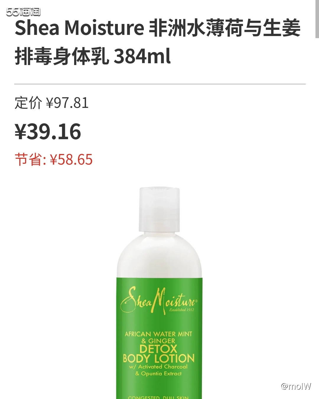 这单都是冷门产品，为了把之前的税补用完也是绞尽脑汁，现在终于