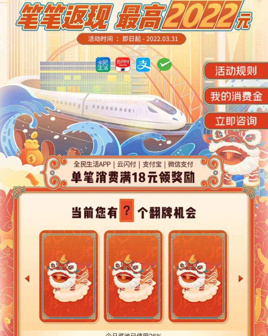 🥰🥰🥰2022年去申请一张民生银行运通卡吧，海淘生活两