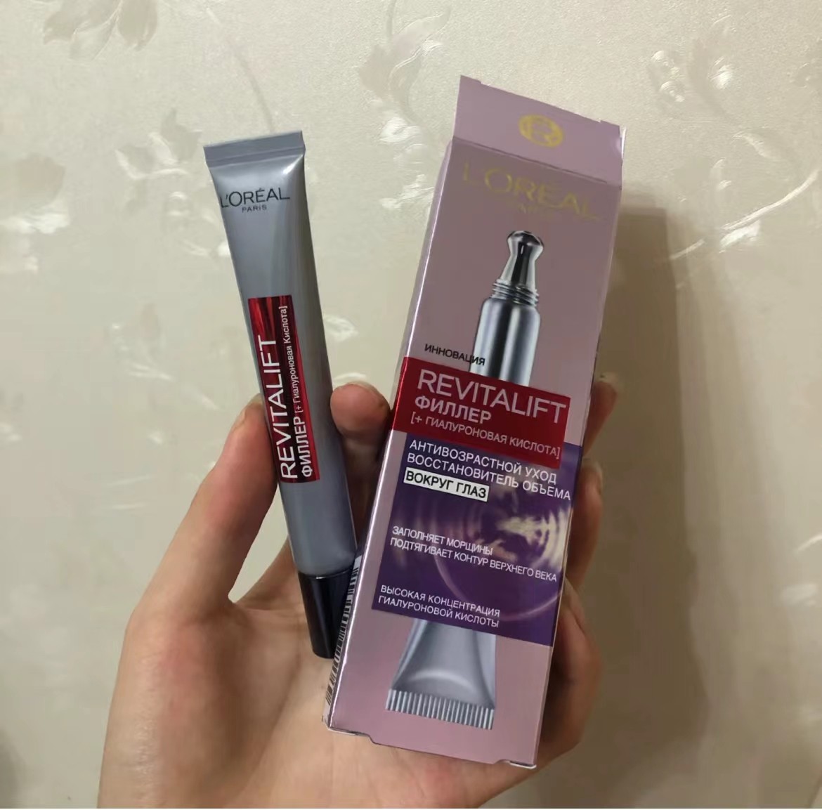 欧莱雅紫紫熨斗眼霜有多火大家都知道吧 主要是效果就很惊艳，价