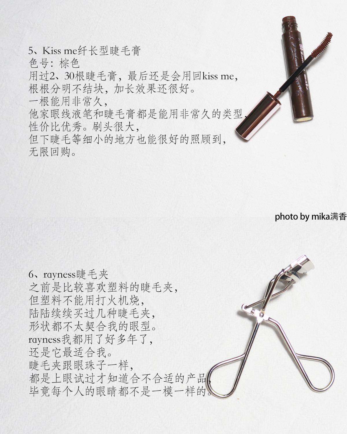 打工人的爱用彩妆基本属于刚需了，很多化妆品尤其是镜面唇釉，基