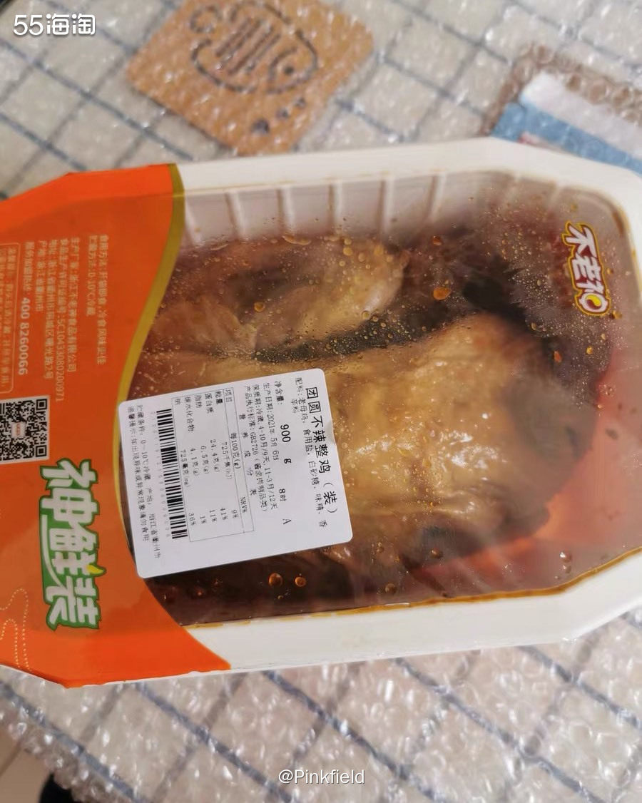 🦆不老神是浙江衢州的一个卤味品牌，在我小时候，老家就有门店