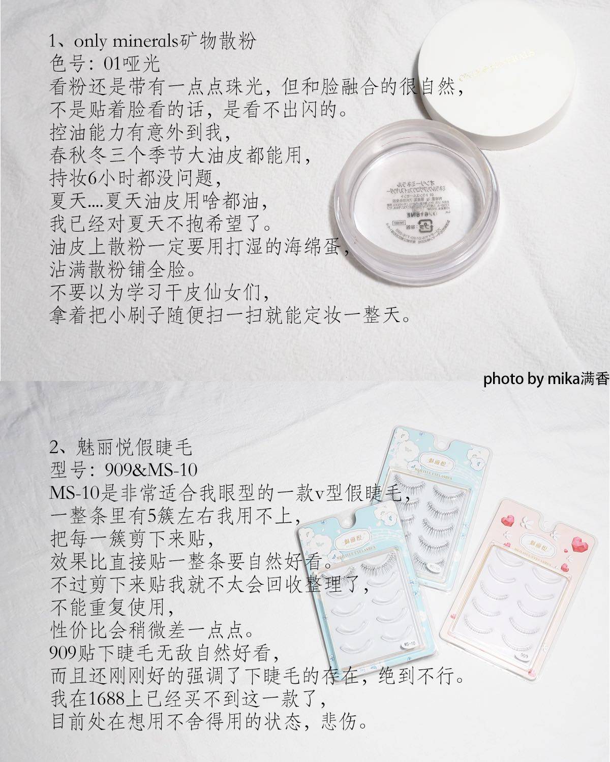 打工人的爱用彩妆基本属于刚需了，很多化妆品尤其是镜面唇釉，基