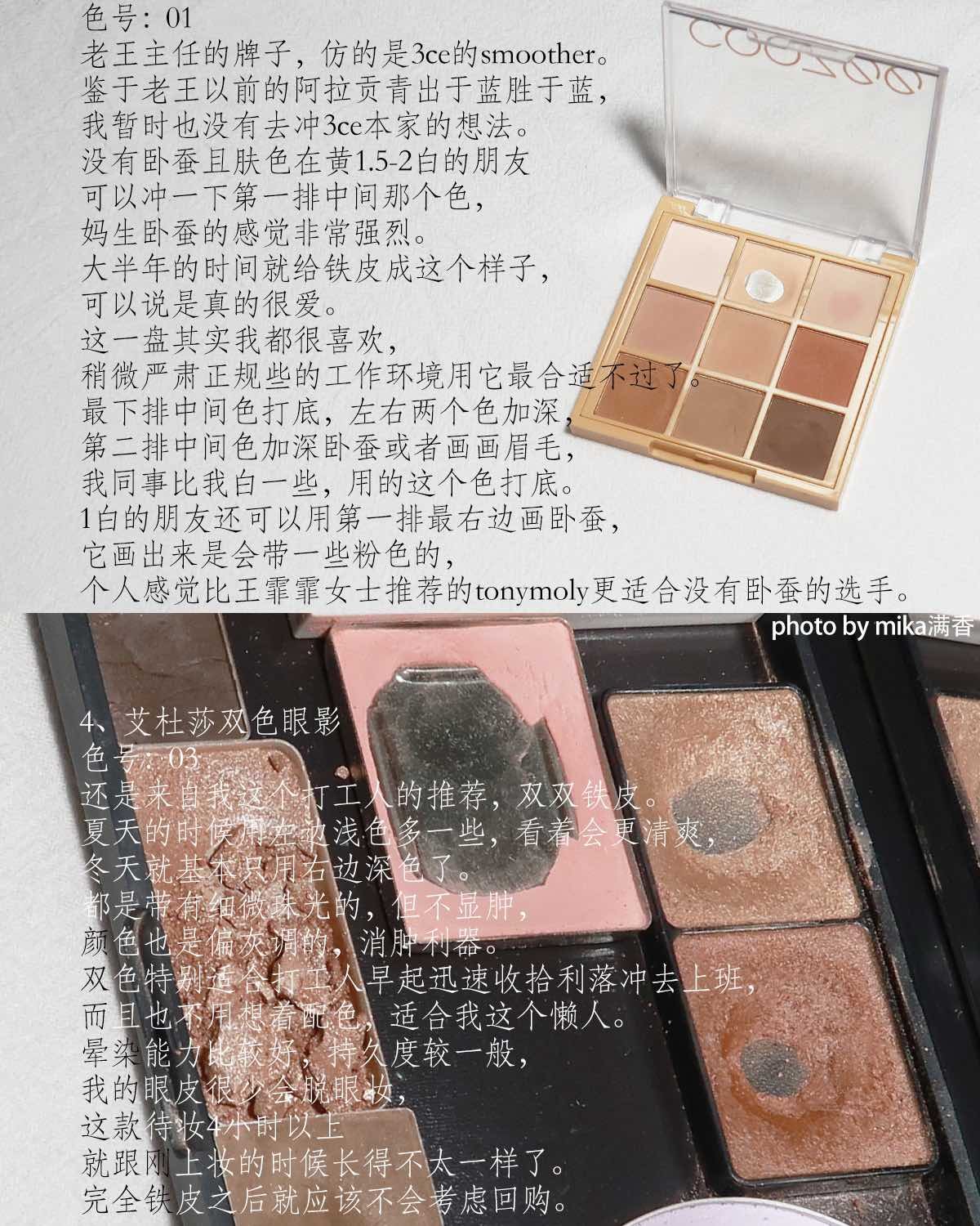 打工人的爱用彩妆基本属于刚需了，很多化妆品尤其是镜面唇釉，基