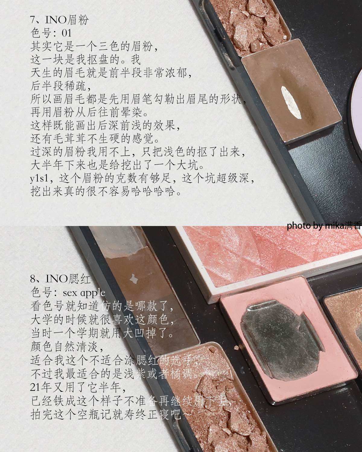 打工人的爱用彩妆基本属于刚需了，很多化妆品尤其是镜面唇釉，基