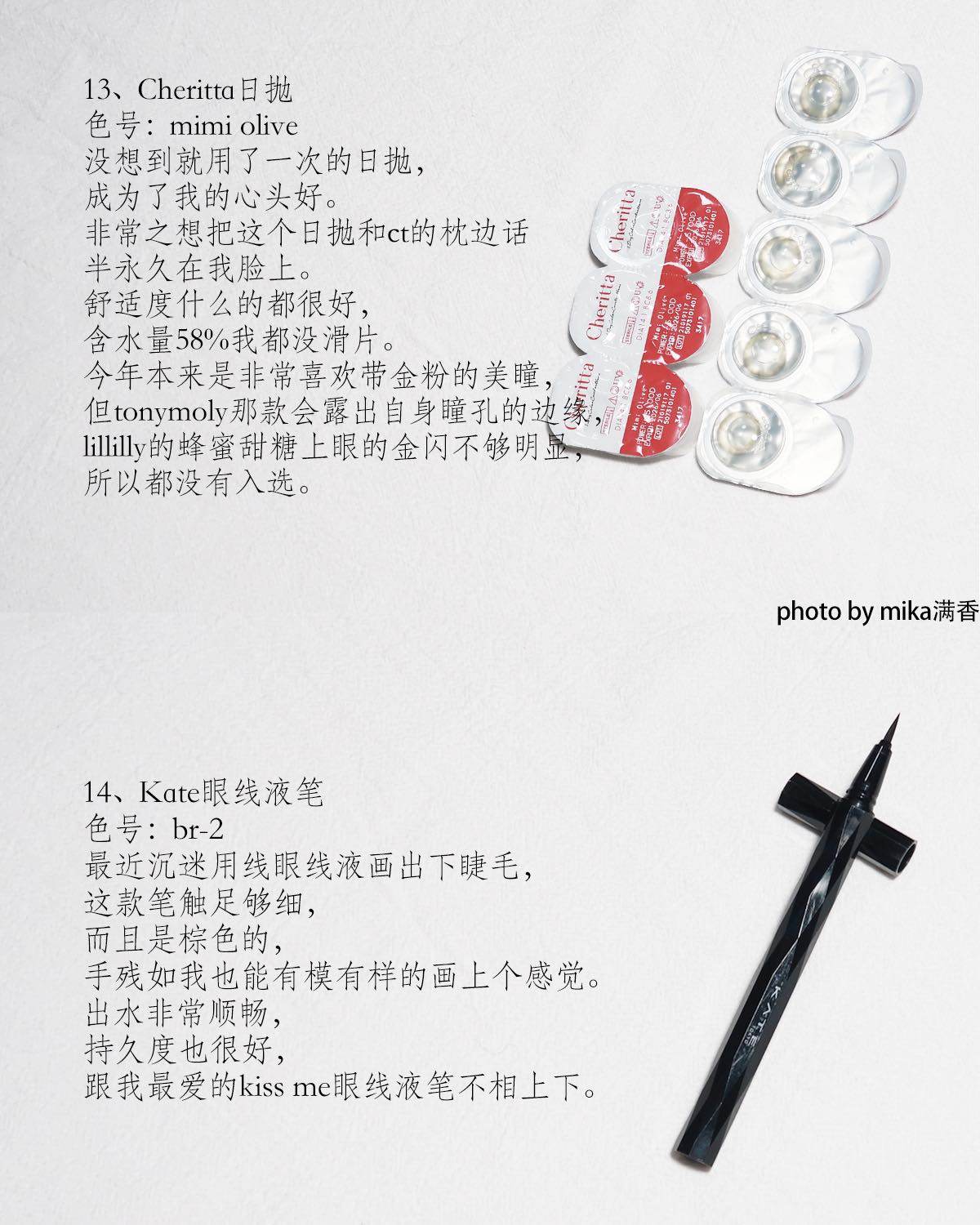 打工人的爱用彩妆基本属于刚需了，很多化妆品尤其是镜面唇釉，基