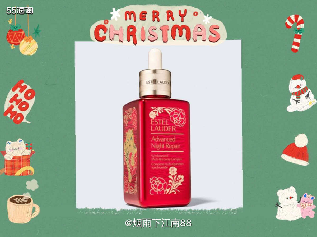 2021年运通37%活动在去年12月底已结束了，每次雅诗兰黛