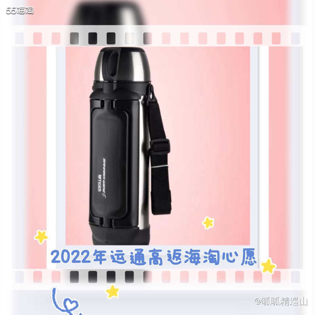 🍑以前特别喜欢在亚马逊海外囤保温杯，迄今为止已经买过大概有