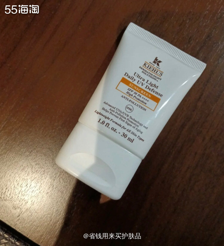 2021最不好用产品-科颜氏（橙款）⚡️  ⚡️科颜氏橙款：
