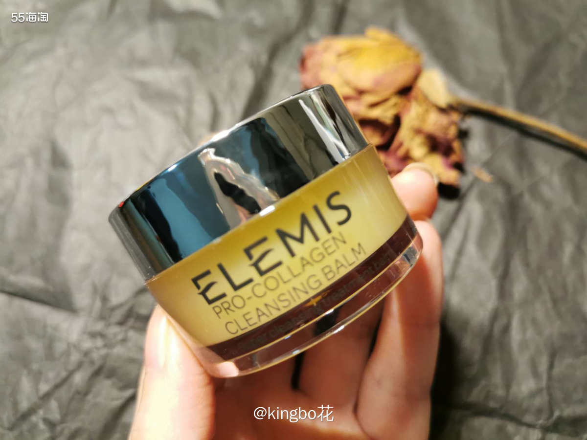 🔴Elemis卸妆膏，最近被安利的一款超好用的卸妆膏，20