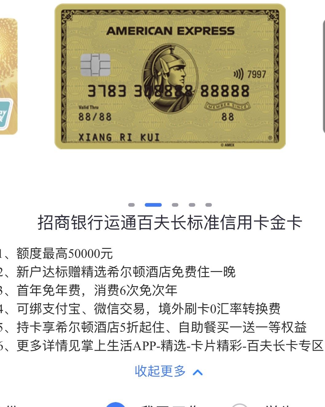 🔅🔅🔅🔅🔅 这两年55海淘运通卡活动真的很给力，每