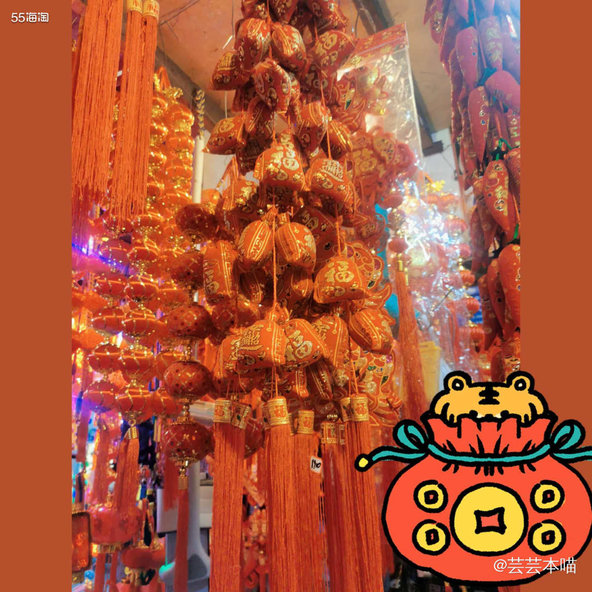 ✨春节将至，现在大街小巷全都是售卖年货的摊位，一整个红红火火