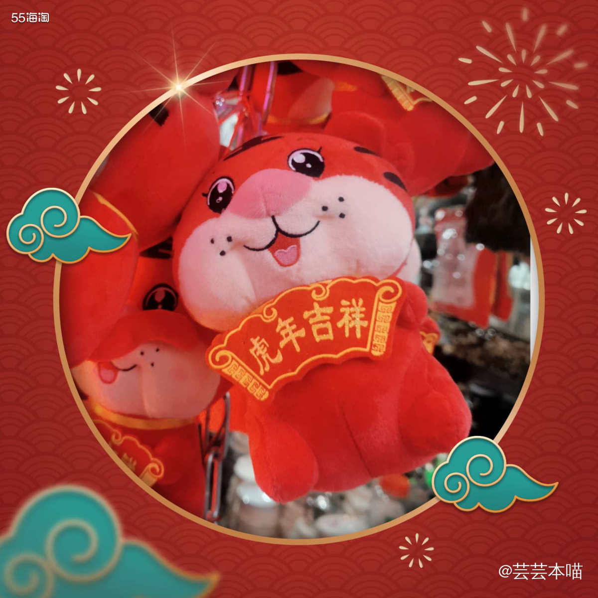 ✨春节将至，现在大街小巷全都是售卖年货的摊位，一整个红红火火