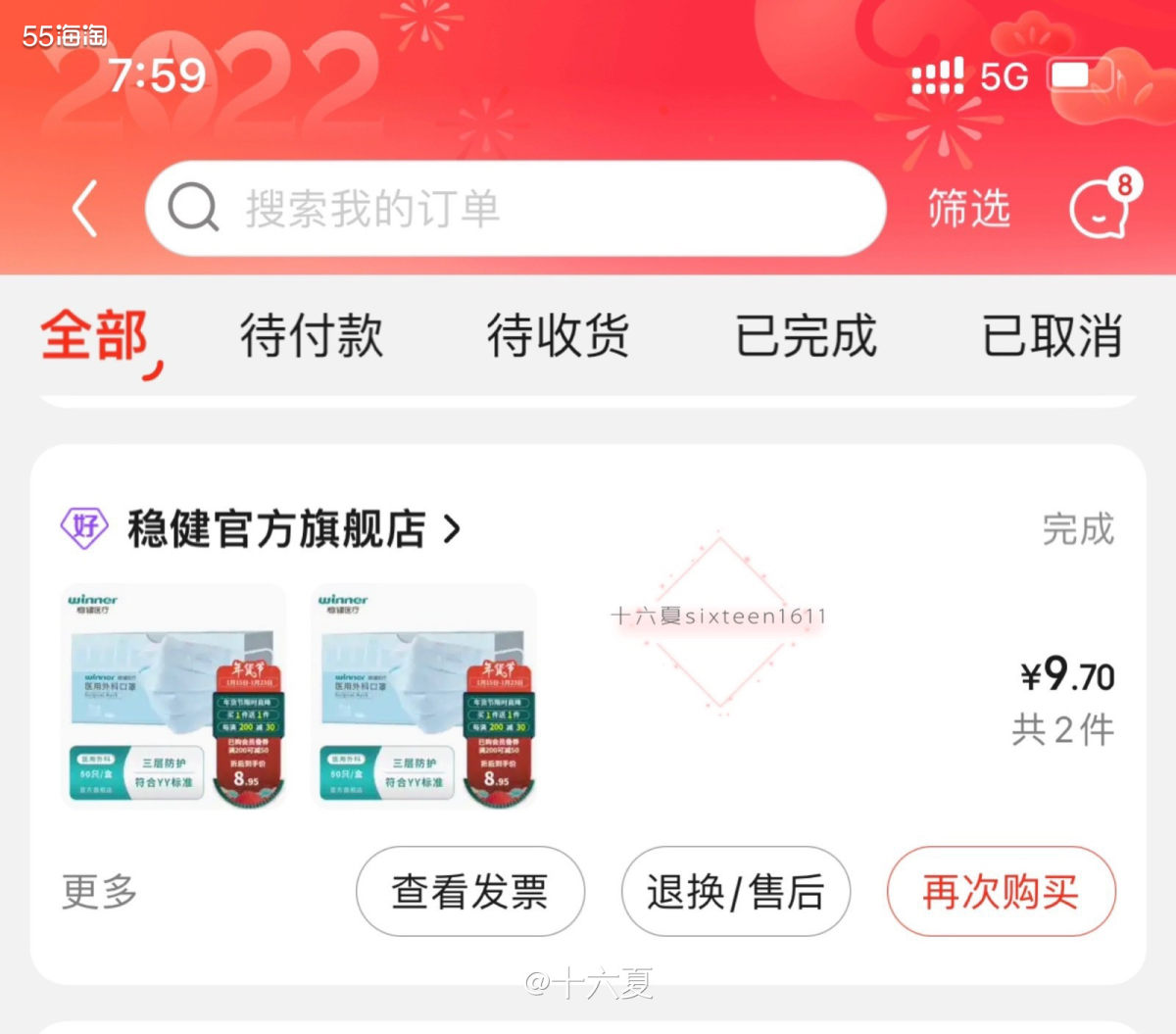 🌟夏夏真诚，湿厕纸真的是年度最佳，而且真的好好用，谁用谁知