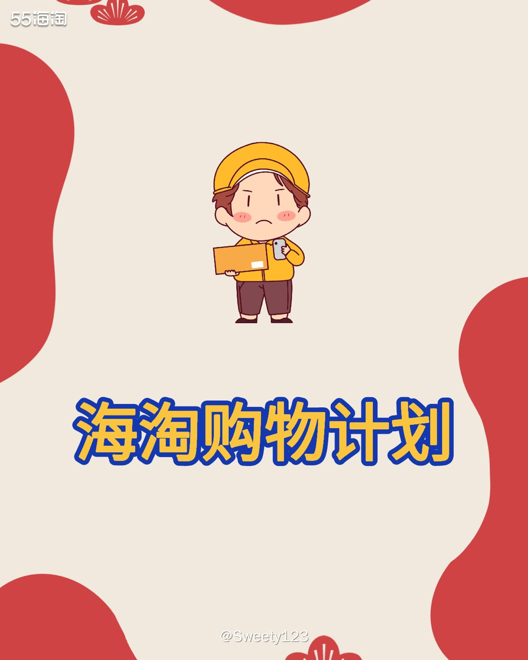 1.计划买的好物：Diptyque 玫瑰之水 （荔枝玫瑰） 