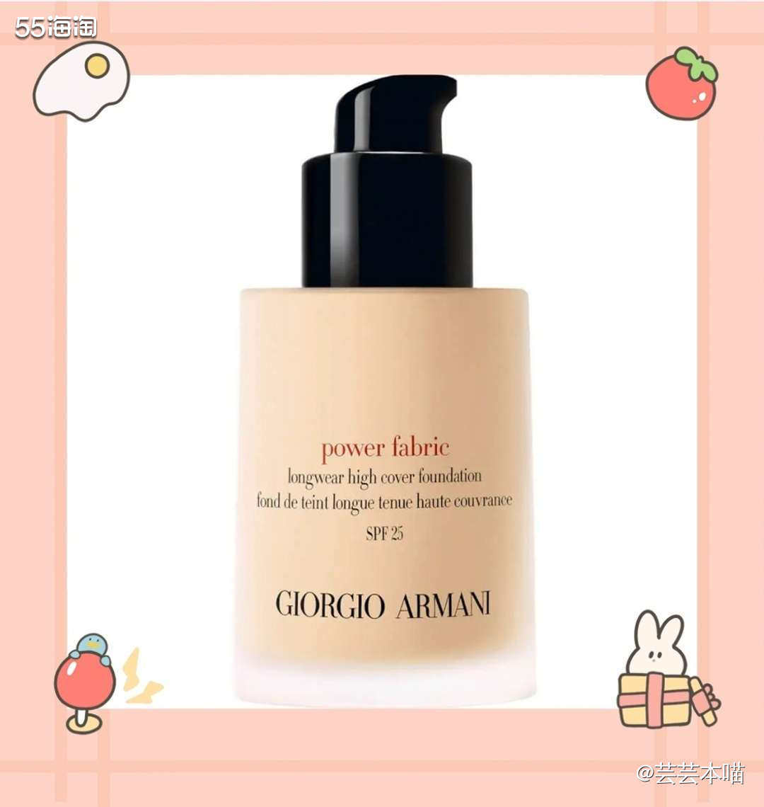 🛍购买网站：lookfantastic英国官网  🛍购买